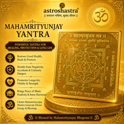 Mahamrityunjaya Yantra